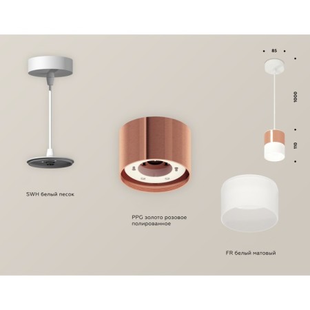 Ambrella Light Acrylic lamp, XP8122026, GX53 LED 12 W, color is pink, white matte, white sand-2