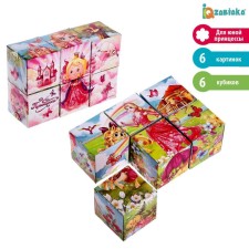 Cubes 
