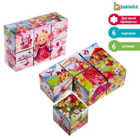 Cubes "princesses" cardboard, 6 pieces, according to the Montessori methodology