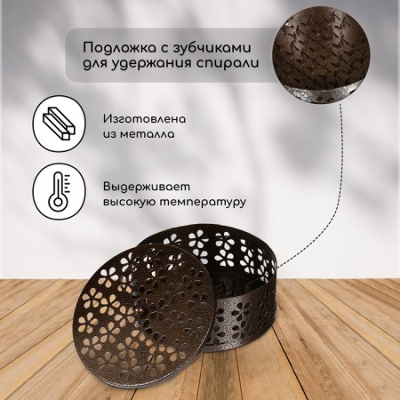 A spiral stand for mosquitoes, for incense, with a lid, metal, bronze, Greengo-3
