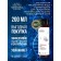 Micellar water with cramids for moisturizing, regeneration and protection of damaged skin, 200 ml