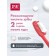 SPLAT Ultracomplex toothpaste, 100 ml