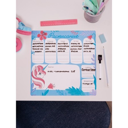 Schedule of lessons "Unicorn", 30x30 cm-2