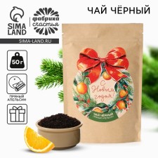 Tea 50 g in Kraft Pack 