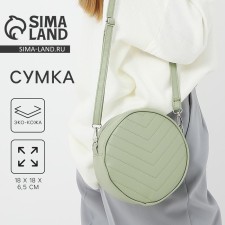 Women's Bag -round artificial leather, 18x18 cm, pistachio color