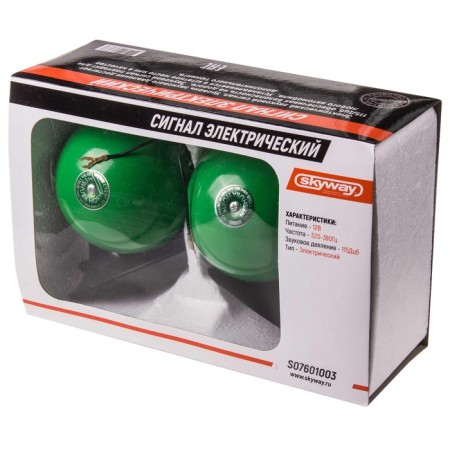 Sound signal SkyWay 003 Meshuba Horn, D = 120 mm, 12 V, 110 DCB, Green, set 2 pcs, S07601003-1