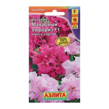 Petunia seeds terry surprise F1, a mixture of varieties, 5 pcs.-2