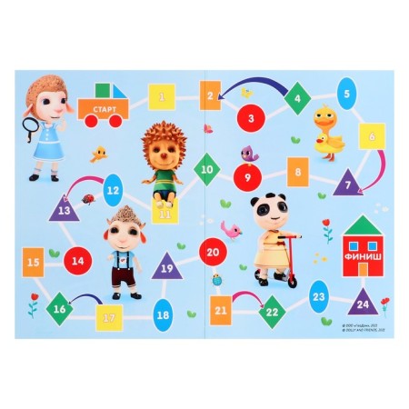 Сундучок игр и развлечений для мальчика 6 в 1, подарок для малышей-32