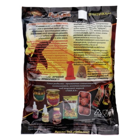 Puffing Boilles Fish.ka, fried seeds 18 mm, 800 g-1