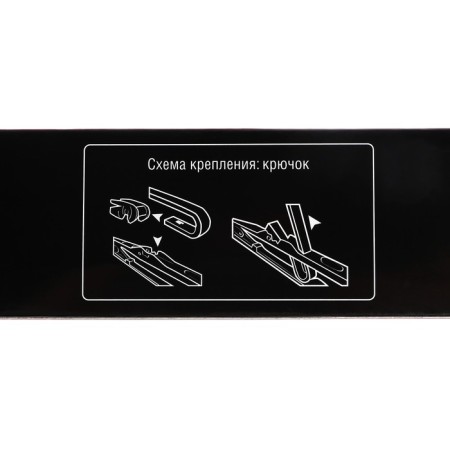 Torso wiper brush 17/430 mm, frame-3