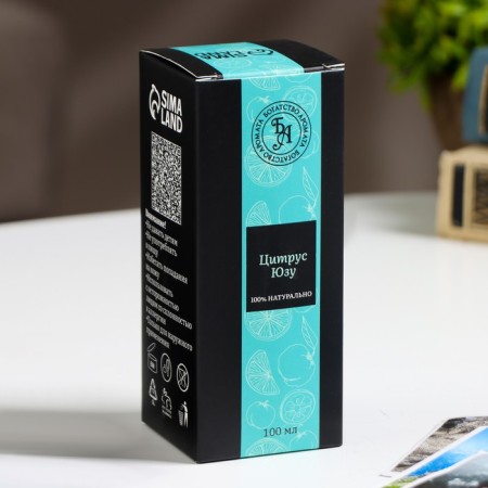 Filler for diffuser, 100 ml, citrus yuza-2