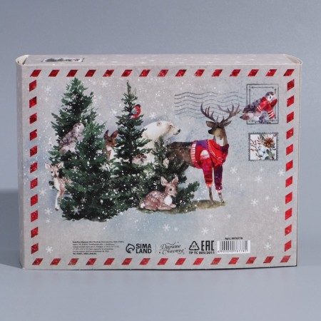Box the team "New Year's watercolor", 20 x 15 x 8 cm, New Year-5