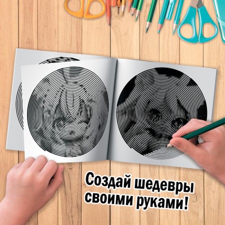 Spiral coloring "Funny Chibiki", 20 pages, anime-1