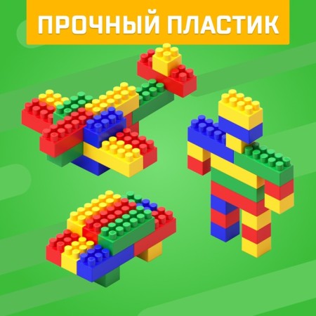 Designer No. 1, Universal, 36 parts-2