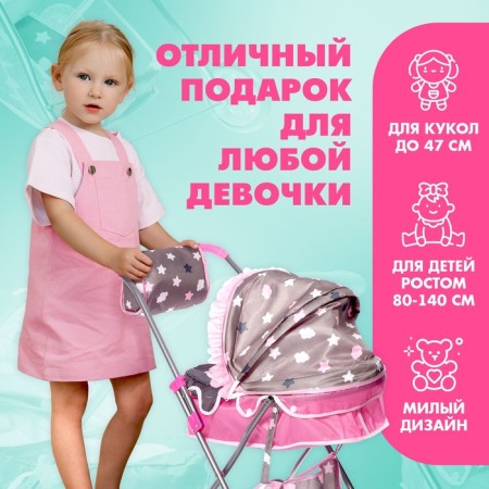 Stroller for dolls "sweet bunny" is universal, with a basket and bag-6