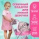 Stroller for dolls "sweet bunny" is universal, with a basket and bag
