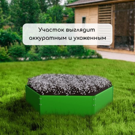 Glocked flowerbed, d = 60 cm, h = 15 cm, bright green, Greengo-6