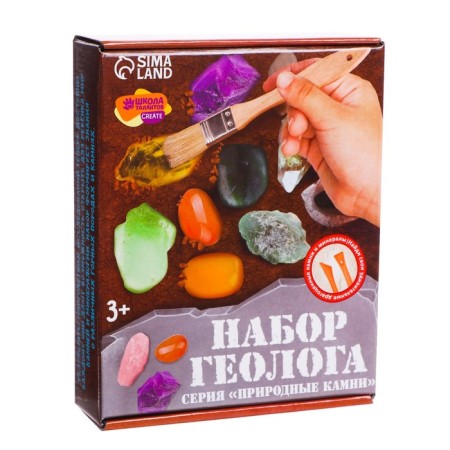 Set of geologist, series "Natural Stones", 12 types of stones-3