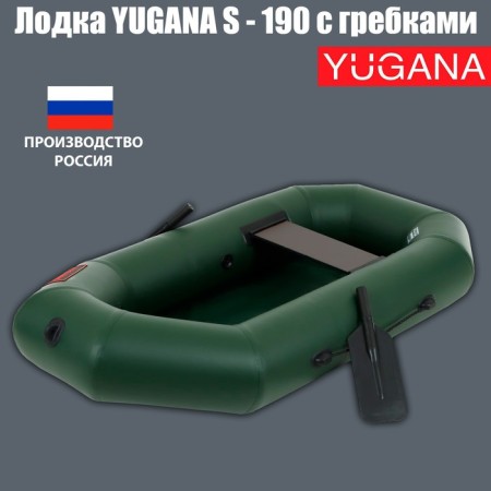 Yugana S-190 boat with strokes, olive color