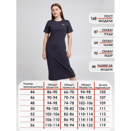 Women's dress "Fish", size 48, gray color-12