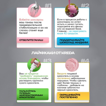 Oil-Gel diet, fat-soluble, red, 10 ml-2