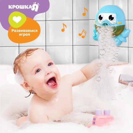 The bath toy "Osminog", bubbles, on the suction cup-3