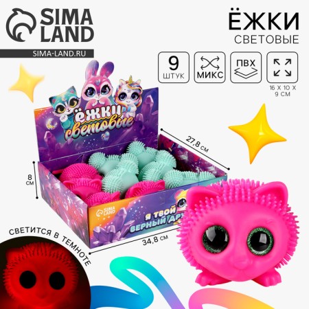 Bloody rubber hornet light “Big Eids”, Mix color, in showbox