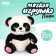 Soft toy "Panda"