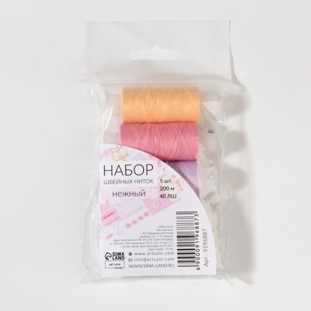 Set of “Tender” thread, 40lsh, 200 m, 5 pcs, colorful color-1