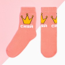 Socks for the girl KAFTAN 