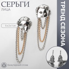 Earrings Metal 