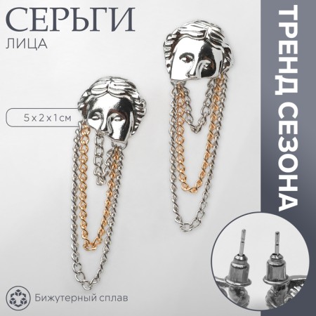 Earrings Metal "Faces" chains, color silver with gold