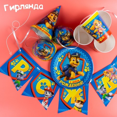 A set of paper utensils, on 6 people "Happy Birthday!", Puppy Patrol-5