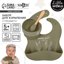 Set for feeding: bib, plate on a suction cup, spoon, m & b, green