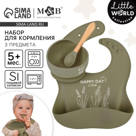 Set for feeding: bib, plate on a suction cup, spoon, m & b, green