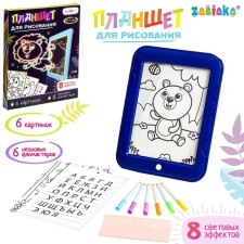 Drawing tablet, light