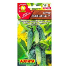 Cucumber seeds 
