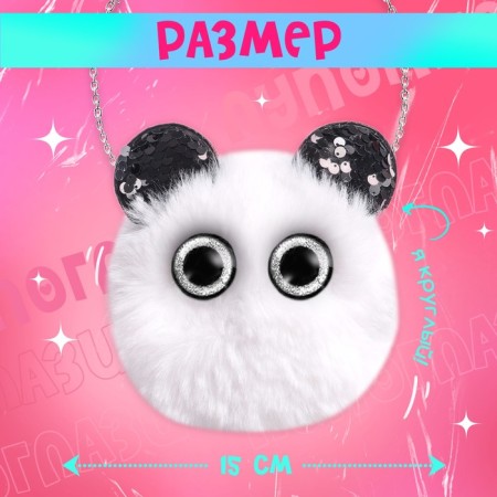 Happy Valley Soft toy-Suma "Lupoles", Panda-1