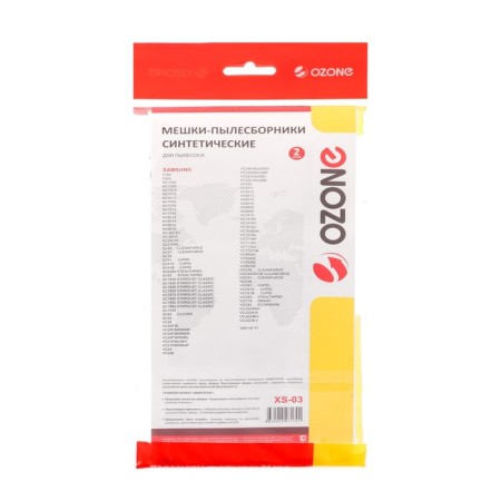 The XS-03 Ozone bag synthetic for the vacuum cleaner, 2 pcs-1