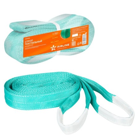 Strict Textile loop AIRLINE STP, 2 t, 4 m