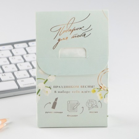 Gift set: notebook, handle and eraser "March 8 Tulips"-2