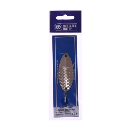 Light St. Petersburg oscillating "Blueberry", white color, 12 g-1