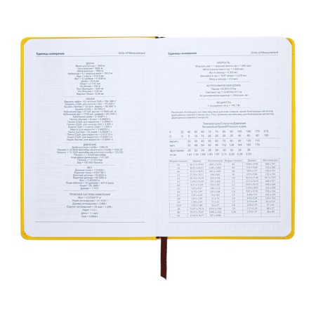 The diary is notathered, A5, 140L, CENT, OF KOZHZAM, FLOWERS, FLOWERS, Yellow-9