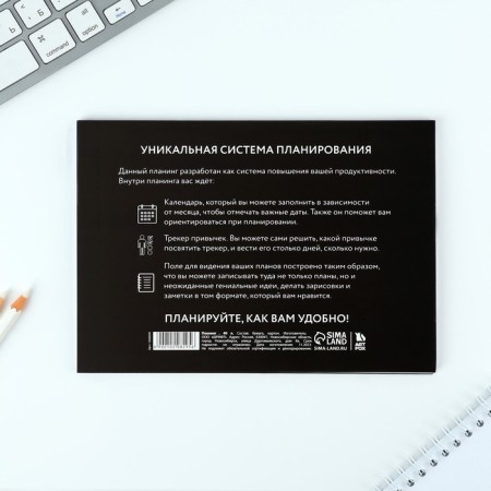 Planing with tear -off sheets A5, 40l. Soft cover "Black"-3