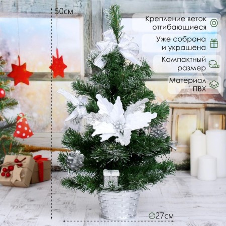 Christmas tree decor "Striped ribbons" d lower tier 27 cm 50 cm, white