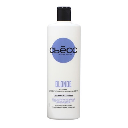 Syoss Blonde balm for lightened and highlighted hair, 450 ml