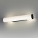 Wall lamp Anter IP54 LED 8W 4000k
