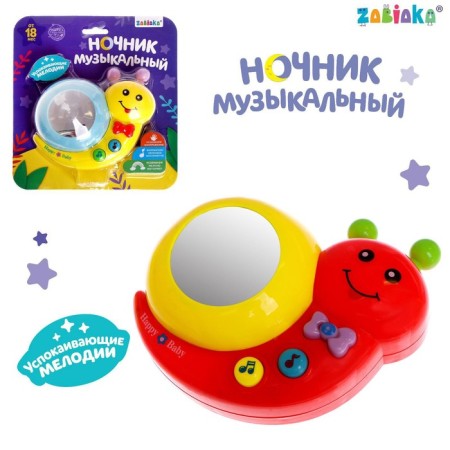 Musical toy "My Friend", with animal pictures, light, red color