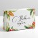 Gift Box "New Year's Forest", 15 x 9.5 x 5.5 cm, New Year