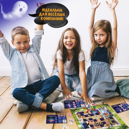 Board game "House with Ghosts", 2-4 players, 7+-5
